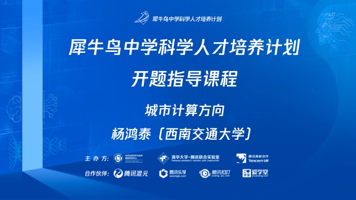 唯知科研Wizsci